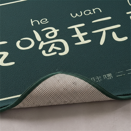Tapis Cuisine vert foncé caractères chinois antidérapant